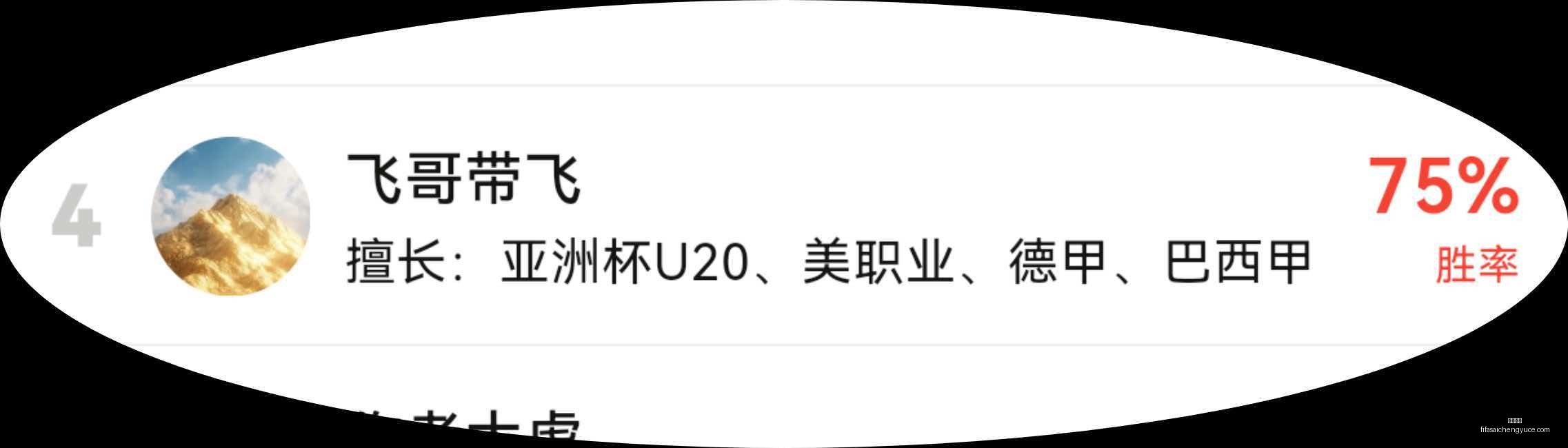 德国天空体,育独家,多特蒙德力,欧宝体育,欧宝平台,体育赛事,欧宝娱乐,体育竞猜