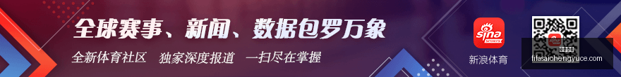 欧冠前瞻,拜仁大巴黎,强强对决,欧宝体育,欧宝平台,体育赛事,欧宝娱乐,体育竞猜