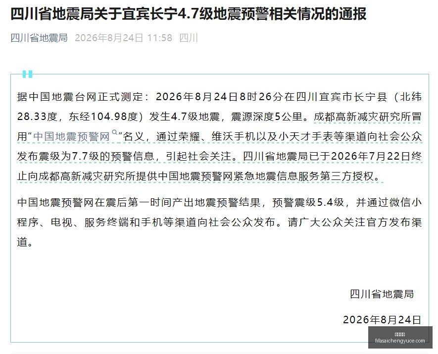 足球攻略周,意甲赛事前,拉齐奥对决,欧宝体育,欧宝平台,体育赛事,欧宝娱乐,体育竞猜