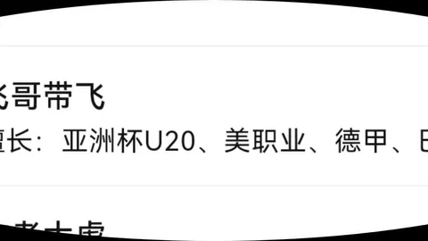 德国天空体育独家：多特蒙德力促恩瓦内里短期加盟，阿森纳倾向于市场操作处理