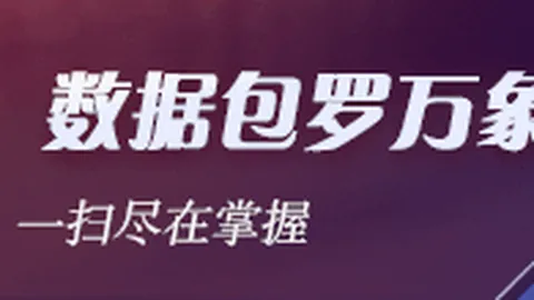 电竞战队新援加盟，新品助力新征程